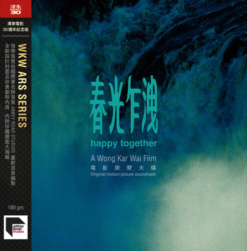 春光乍洩 Happy Together (Original Motion Picture Soundtrack) A Wong Kar Wai Film